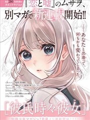 私人影院完整版资源 漫画改编专场封面